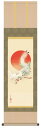 伊藤若冲 日出鳳凰図 生誕300年記念 ジグレー印刷 掛け軸 新品 送料無料