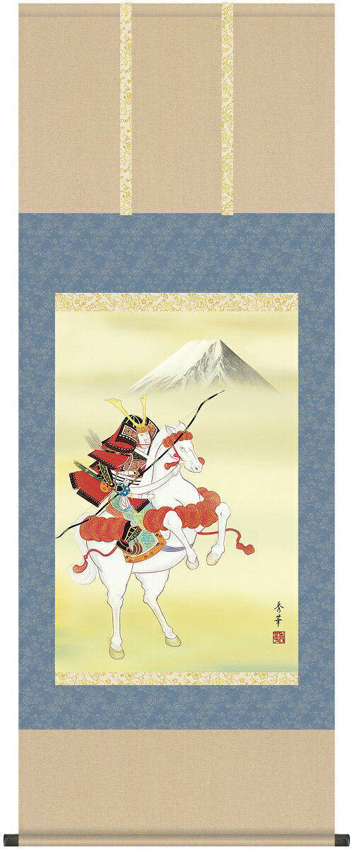 送料無料 お祝い 端午の節句 掛け軸 掛軸 馬上武者 野川秀華 (曉山会)