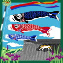 綿小ふろしき みけと鯉のぼり 送料無料 風呂敷 着物 手ぬぐい【smtb-k】【ky】