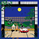 綿小ふろしき みけとお月様 送料無料 風呂敷 着物 手ぬぐい【smtb-k】【ky】