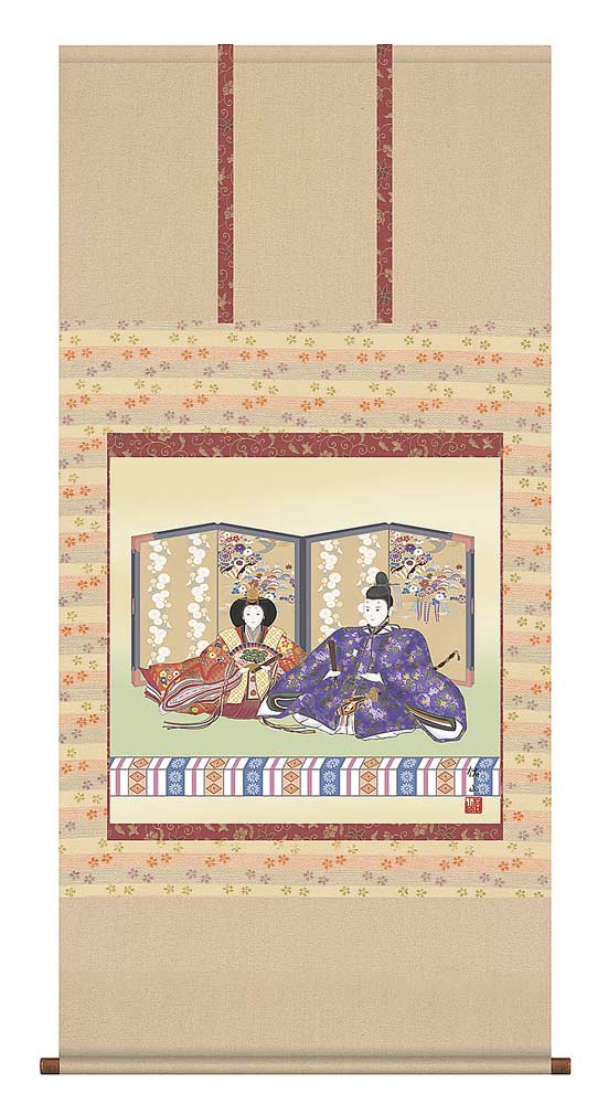 掛け軸　段雛　奥居佑山　信楽焼風鎮　鞠付き　掛軸　全国送料無料 【smtb-k】【ky】