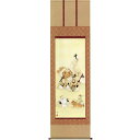 掛軸 七福神 榎本東山 掛け軸 尺五 全国送料無料 【smtb-k】【ky】