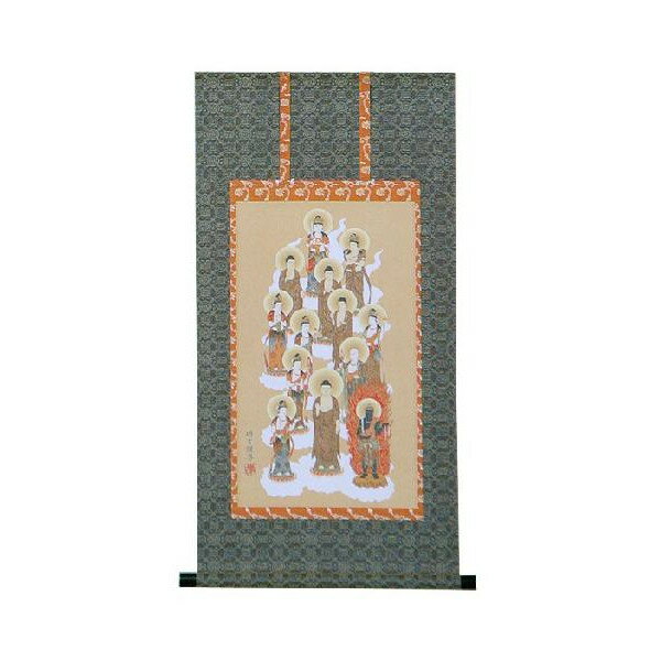 掛軸　十三佛　佐々将吉　尺三アンド（三尺丈）　掛け軸　全国送料無料　【smtb-k】【ky】