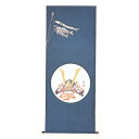 掛け軸 円窓兜 尺三アンド 佐藤純吉 号 十一万円 掛軸 全国送料無料 【smtb-k】【ky】