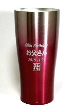 還暦祝 名前入りサーモス真空断熱タンブラースパークリングレッド クリスマスプレゼント誕生日祝退職祝卒団記念品退職記念品先生への記念品