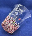 グラス 名入れ 還暦祝 アデリア 津軽びいどろ 舞う桜 赤 300ml 母の日ギフト 誕生日プレゼント 退職祝い 古希祝 卒業記念品 卒団記念品 先生への記念品...