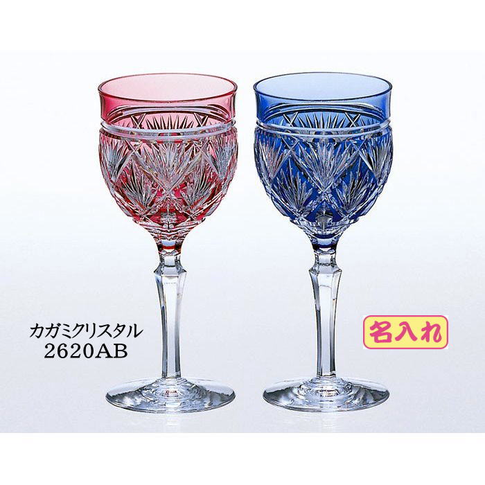 記念日のプレゼントに！江戸切子のおしゃれなワイングラスのおすすめ 