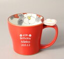 還暦祝い 名入れマグカップ 有田焼花絵蒔 赤 退職祝い 還暦の記念品 誕生日プレゼント 母の日ギフト