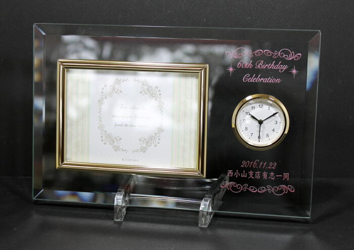 ロゴ名入れ時計付きガラスフォトフレーム横キシマ メタリック着色（2色） 退職記念品 周年記念品 卒団記念品先生への記念品卒業記念品