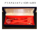 トロフィー クリスタルC ボール付き ゴルフ記念品 サッカー記念品 野球大会記念品 優勝トロフィー