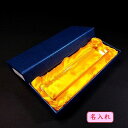 ロゴ名入りクリスタルガラス文鎮角型(15cm) 卒業祝卒団記念品 先生への記念品 周年記念品 卒業記念品 書道の記念品