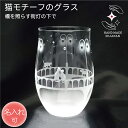 誕生日 記念品 結婚 タンブラー 名入れ 退職 卒業 プレゼント タンブラーグラス お祝い ギフト 定年 結婚 贈り物 引退 ペア 名前入り ラインストーン ラ...