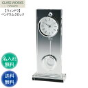 退職祝い 卒業 入学祝い 記念品