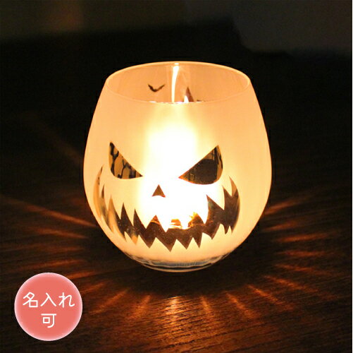 ハロウィンかぼちゃライト|光るおしゃれなランプのおすすめ ハロウィンかぼちゃライト|光るおしゃれなランプのおすすめ