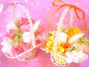 バスケット プリザーブドフラワー 結婚祝い 結婚記念日 誕生日 プレゼント お見舞い 花 開店祝い 開院祝い フラワーバスケット 花かご 誕生日 入籍祝い お祝...
