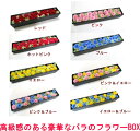 フラワーボックス お祝い プリザーブドフラワー ボックス ギフト boxフラワー フラワーギフト 電報 結婚式 結婚記念日 送別 プロポーズ プレゼント 花 還...