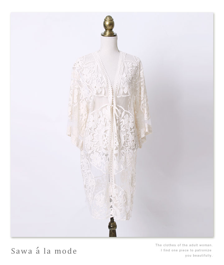 レースを纏う大人ロングカーディガン レディースファッション トップス カーディガン 七分袖 コットン 綿 ナチュラル mori 森ガール ベージュ フリーサイズ 9号 11号 サワアラモード sawa alamode kawaii