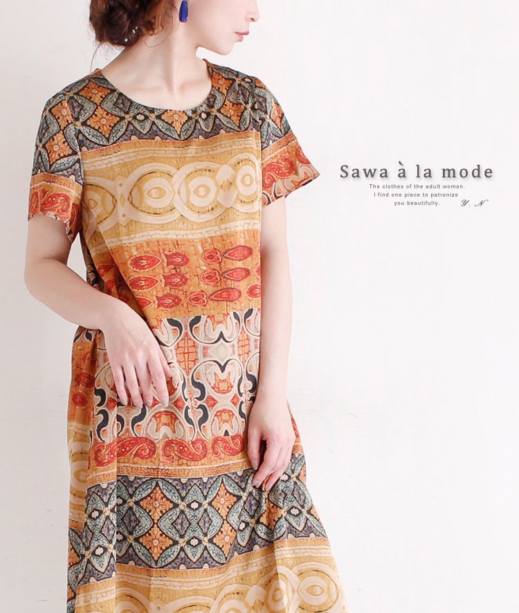 エスニック模様の半袖フレアワンピース レディース ファッション ワンピース オレンジ 半袖 膝...