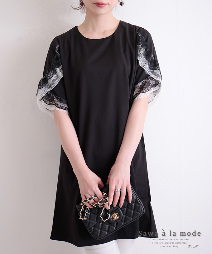 袖レースのチュニック半袖トップス レディース ファッション トップス ブラック 半袖 チュニック 春 夏 秋 レース 袖コンシャス 大人 エレガント 30代 40代 50代 60代 サワアラモード Sawaalamode Otona 大人 Kawaii 可愛い 洋服 かわいい服 大人可愛い 日本代購流行
