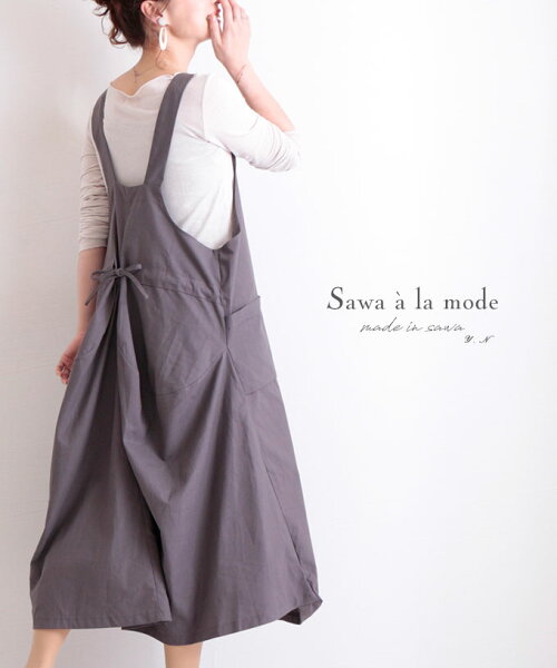 森ガール 服 40代 みんな探してる人気モノ 森ガール 服 40代 レディースファッション 森ガール 服 40代 みんな探してる人気モノ 森ガール 服 40代 レディースファッション