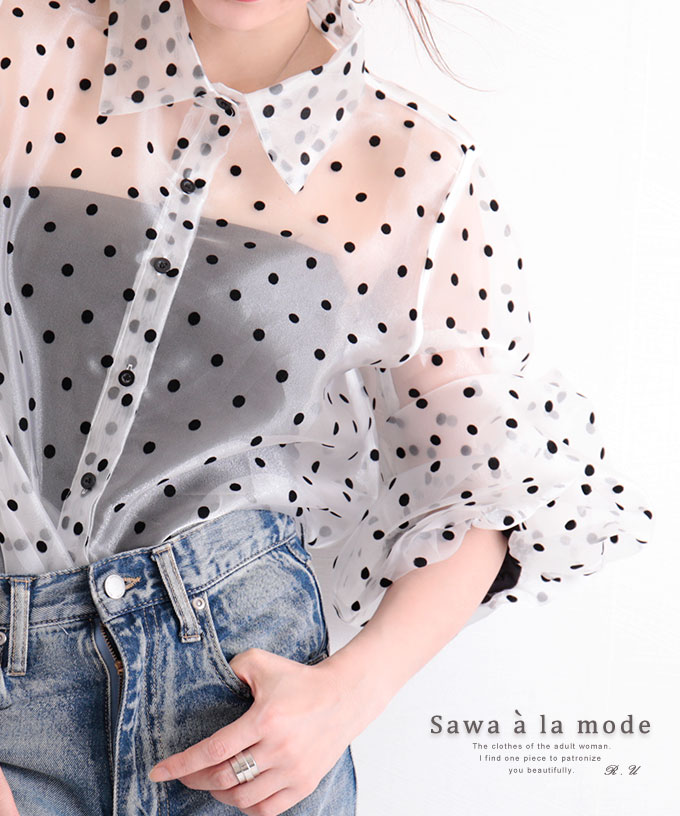 ぽわん袖のドット柄シフォンシャツトップス トップス シャツ ブラウス シアーシャツ レディース ファッション ぽわん袖 長袖 白 ホワイト 春 夏 秋 秋服 30代 40代 50代 60代 サワアラモード sawaalamode otona 大人 kawaii 可愛い 洋服 かわいい服