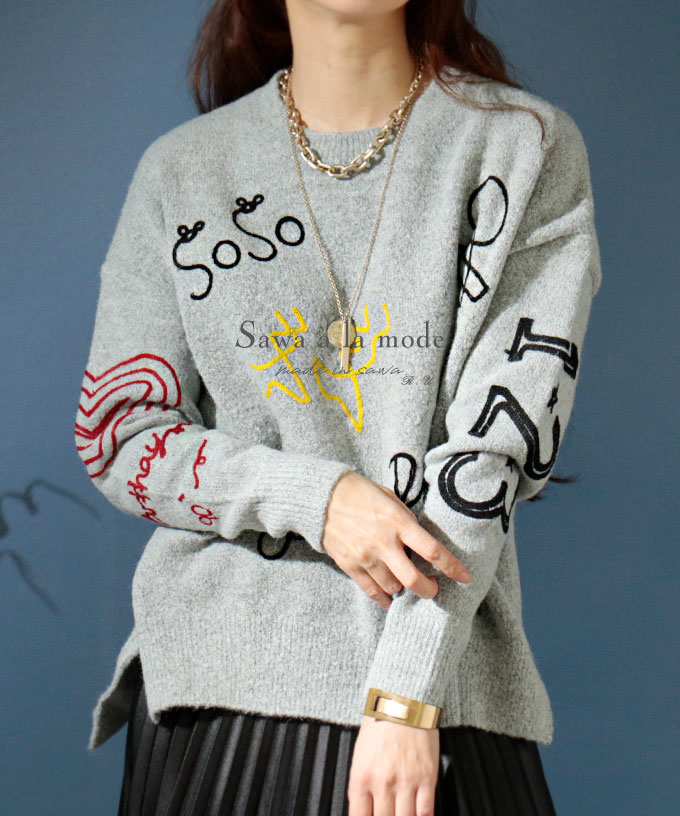 刺繍が楽しいニットトップス トップス レディース ファッション ニット 刺繍 スリット 長袖 グレー 冬 秋 冬服 秋服 大人カジュアル カジュアル お洒落 30代 40代 50代 60代 サワアラモード sawaalamode otona 大人 kawaii 可愛い 洋服 かわいい服 ◆alamodeのサムネイル