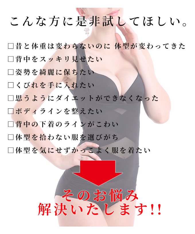 シェイプアップメッシュタンクトップ レディース 着痩せ 下着 インナー 体型補正タンクトップ くびれ 脇肉 贅肉 補正下着 補整下着 ダイエット 黒 M 女性用 プレゼント 贈り物 引き締め 伸縮性 伸びる サワアラモード アラモード sawaalamode ◆alamode a-la-mode-10009139 ALAMODE アラモード サンプル画像3