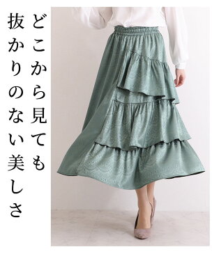 マルチウェイ光沢フレアスカート レディース ファッション スカート フレア マルチウェイ ミモレ丈 春服 ウエストゴム 大人可愛い 40代 レディースファッション 50代女性 ファッション 60代 ミセスファッション サワアラモード sawa a la mode otona