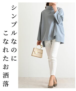 ゆったりハイネックのドロップショルダートップス レディース ファッション トップス グレー ロング ハイネック 長袖 春 秋 冬 M L Mサイズ Lサイズ 9号 サワアラモード アラモード sawaalamode 可愛い服 otona kawaii かわいい服 かわいい 可愛い 【2月27日8時販売新作】