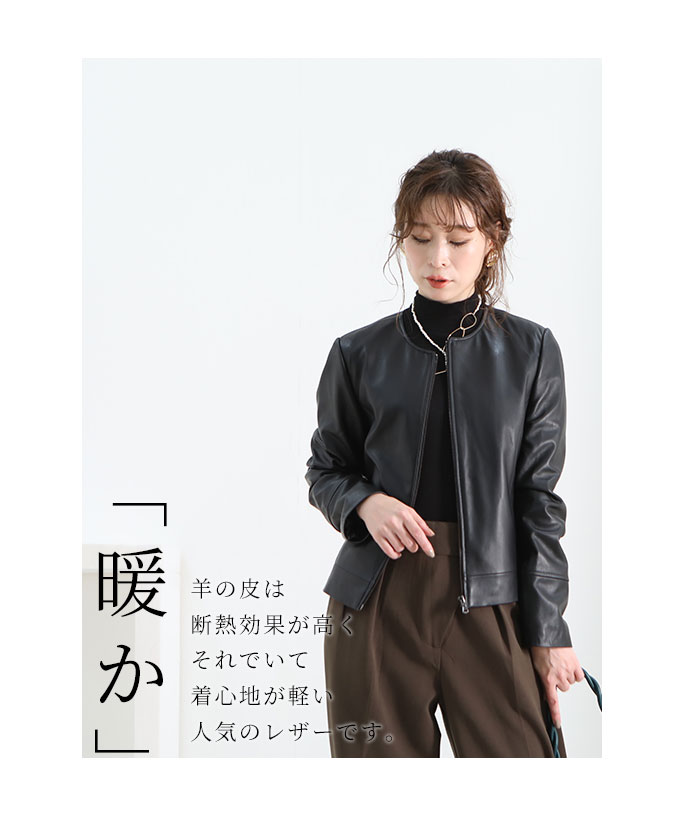上質ラムレザーのノーカラージャケット レディース ファッション アウター ジャケット レザー 黒 ブラック カーキ グレー 長袖 本革 秋 冬 秋冬 大人可愛い 40代 レディースファッション 50代女性 ファッション 60代 ミセスファッション サワアラモード sawaalamode otona a-la-mode-10009966 ALAMODE アラモード サンプル画像3
