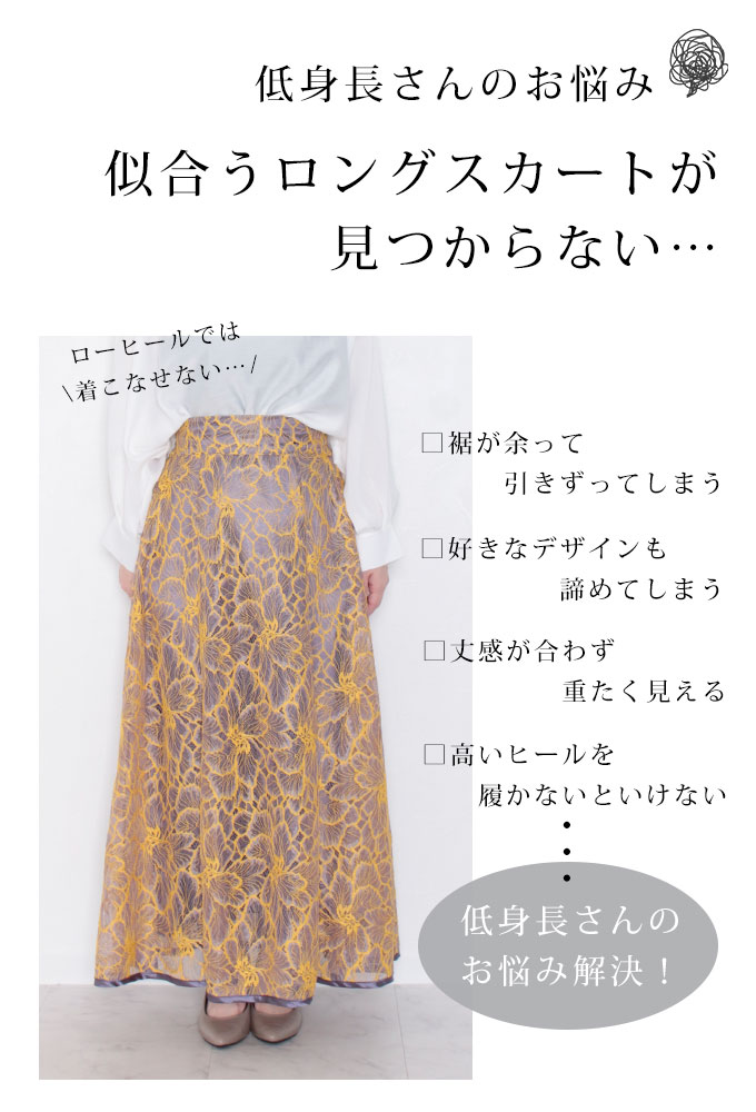 長さを変えて楽しめる花柄レースフレアスカート レディース ファッション ボトムス スカート 黒 ブラック 紺 ネイビー 大人可愛い 40代 レディースファッション 50代女性 ファッション 60代 ミセスファッション サワアラモード sawaalamode otona ◆alamode a-la-mode-10010568 ALAMODE アラモード サンプル画像2