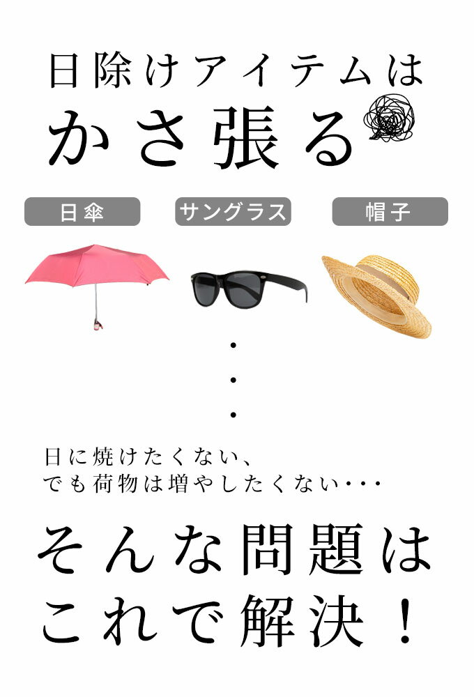 �����������५�С����ե��������С� ��ǥ������ե��å���� UV�к� ���Ƥ��к� ���Ƥ��ɻ� �١����� �ԥ� �֥�å� �ۥ磻�� Ĺµ �� �� �� ��ͥ����奢�� ι�� �糰���к� ��ž ���Ƥ� ���å� �ܥ�� 30�� 40�� 50�� 60�� ���異��⡼�� sawaalamode otona ��Sawa