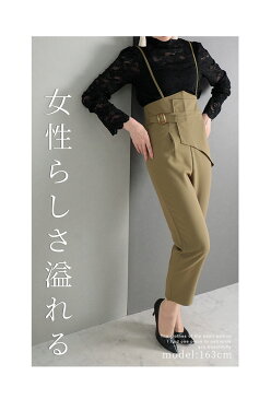 オトナ女子に捧げるマニッシュサロペット パンツ アンクル丈 サロペット デザイン カーキ ブラック 春 夏 秋 冬 オールシーズン 春服 夏服 秋服 冬服 30代 40代 50代 60代 サワアラモード sawaalamode otona 大人 kawaii 可愛い 洋服 かわいい服【8月29日20時販売新作】