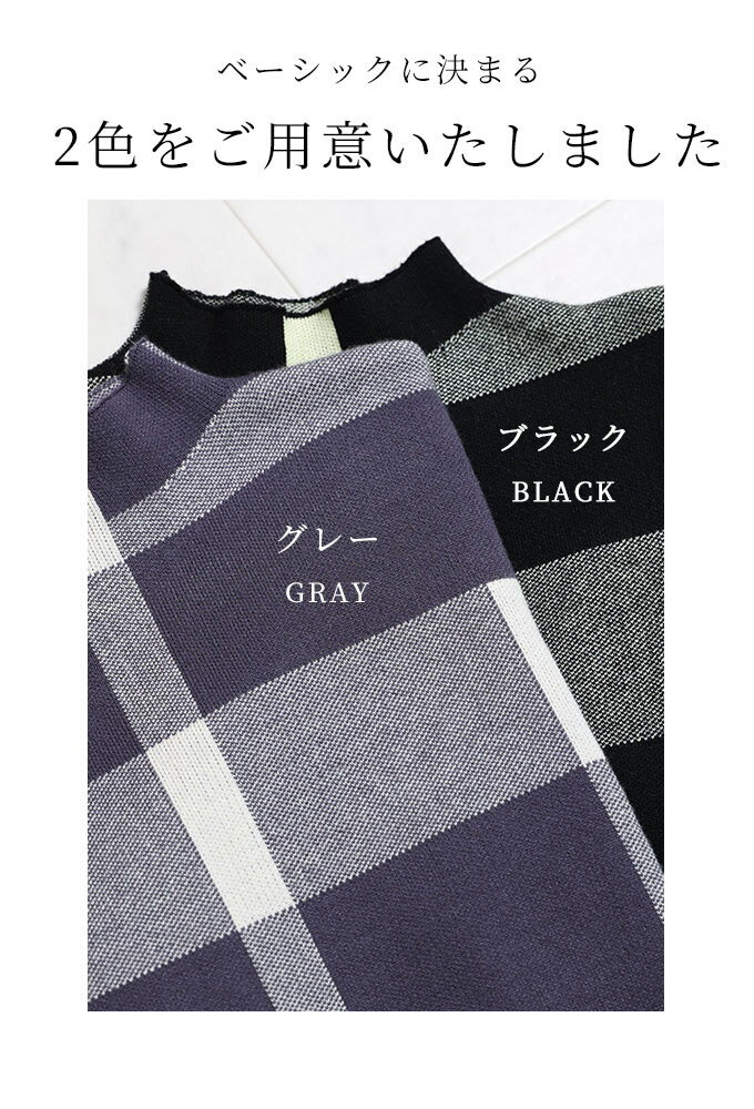 タータンチェックニットワンピース レディースファッション チュニック ブラック ...