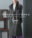 楽天sawa a la mode サワアラモードモードに決まるハンサムロングコート レディース アウター 羽織り物 長袖 ヘリンボーン 合皮 ステッチ 防寒 暖かい グレー 無地 秋 秋服 冬 冬服 30代 40代 50代 60代 サワアラモード sawaalamode otona 大人 kawaii 可愛い 洋服 かわいい服 ◆Sawa