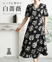 シックな白薔薇が広がるカシュクールロングワンピース レディース ファッション ワンピース 黒 ブラック 半袖 ロング丈 大人可愛い 40代 レディースファッション 50代女性 ファッション 60代 ミセスファッション サワアラモード sawaalamode otona 【5月13日20時販売新作】