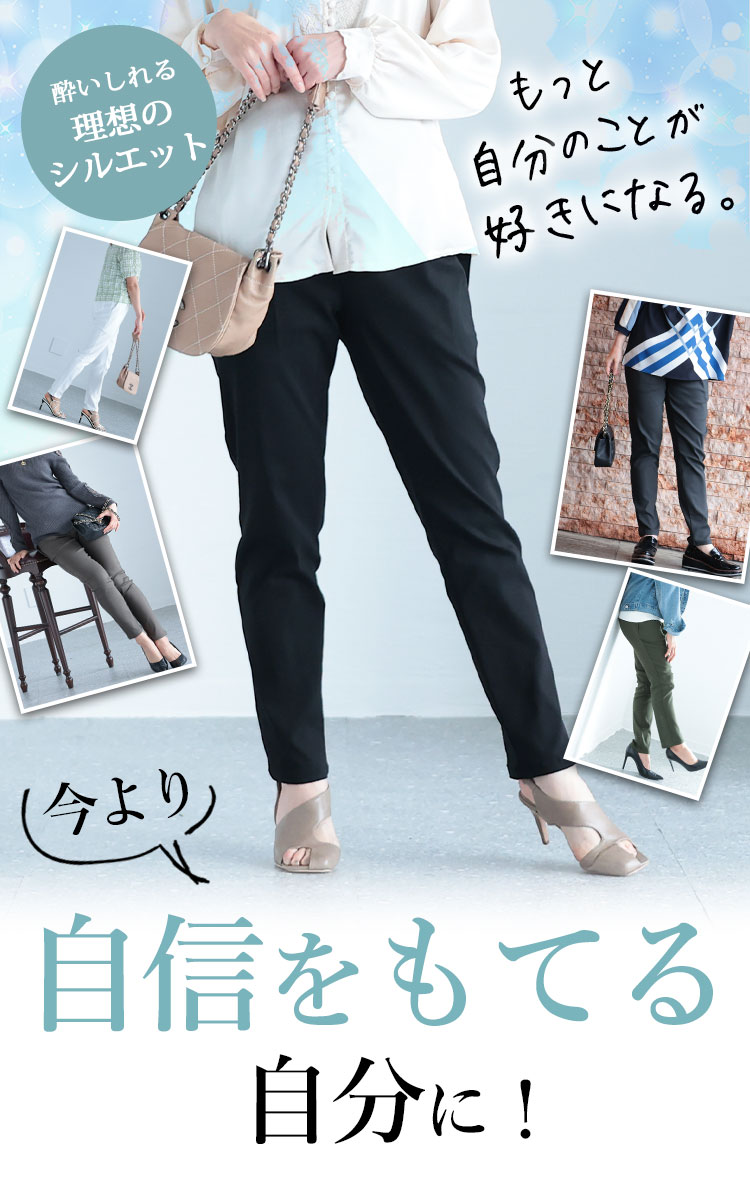 360度褒められる究極美脚なストレッチテーパードパンツ レディース ファッション ボトムス パンツ 黒 ブラック グレー 大人可愛い 40代 レディースファッション 50代女性 ファッション 60代 ミセスファッション サワアラモード sawaalamode otona 【5月17日20時販売新作】 a-la-mode-10011845 ALAMODE アラモード サンプル画像3