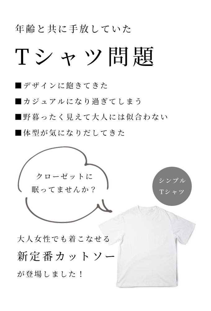 首元・二の腕を包んで隠す大人の新定番カットソー レディース ファッション トップス カットソー Tシャツ 黒 ブラック 大人可愛い 40代 レディースファッション 50代女性 ファッション 60代 ミセスファッション サワアラモード sawaalamode otona a-la-mode-10012208 ALAMODE アラモード サンプル画像2