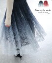 美しいグラデーションに見惚れる美麗レーススカート レディース ファッション ボトムス スカート ブラック ワイン 黒 大人可愛い 40代 レディースファッション 50代女性 ファッション 60代 ミセスファッション サワアラモード sawaalamode otona