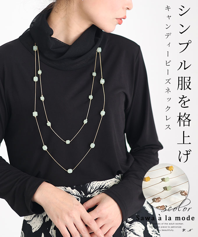 服/ファッション アクセサリー ペンダントヘッド
