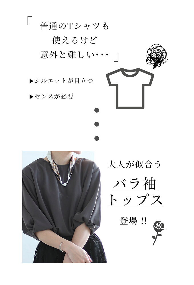 ふわり膨らむバラ袖が可愛い大人のカットソー レディース ファッション トップス カットソー Tシャツ プルオーバー 紫 大人可愛い 40代 レディースファッション 50代女性 ファッション 60代 ミセスファッション サワアラモード sawaalamode otona a-la-mode-10012624 ALAMODE アラモード サンプル画像3