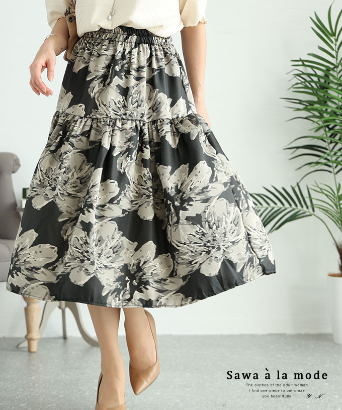 アートな花模様を描いたティアードミディアムスカート レディース ファッション ボトムス スカート 黒 ..