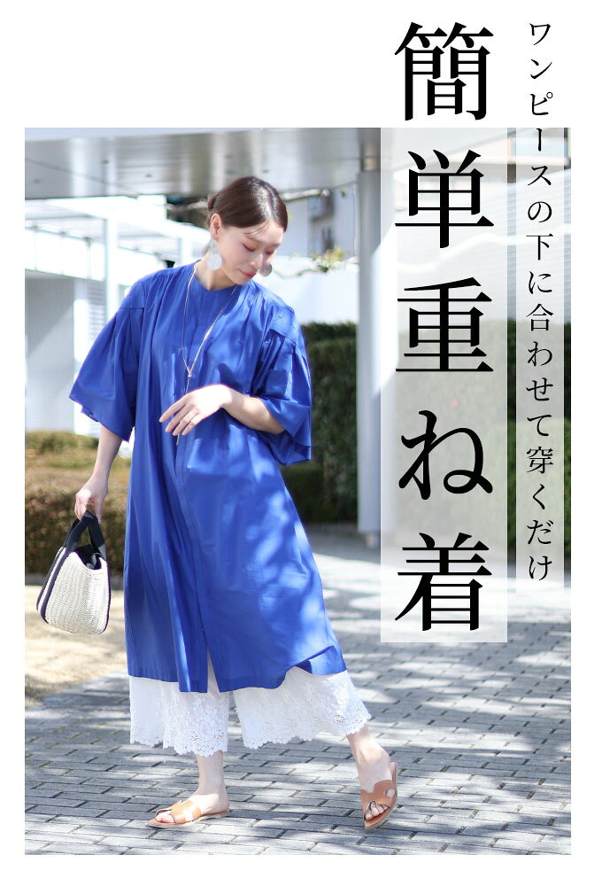 ワンピースの下に穿く花刺繍レースワイドパンツ レディース ファッション ボトムス パンツ インナー ホワイト ブラック 大人可愛い 40代 レディースファッション 50代女性 ファッション 60代 ミセスファッション サワアラモード sawaalamode otona a-la-mode-10012795 ALAMODE アラモード サンプル画像2
