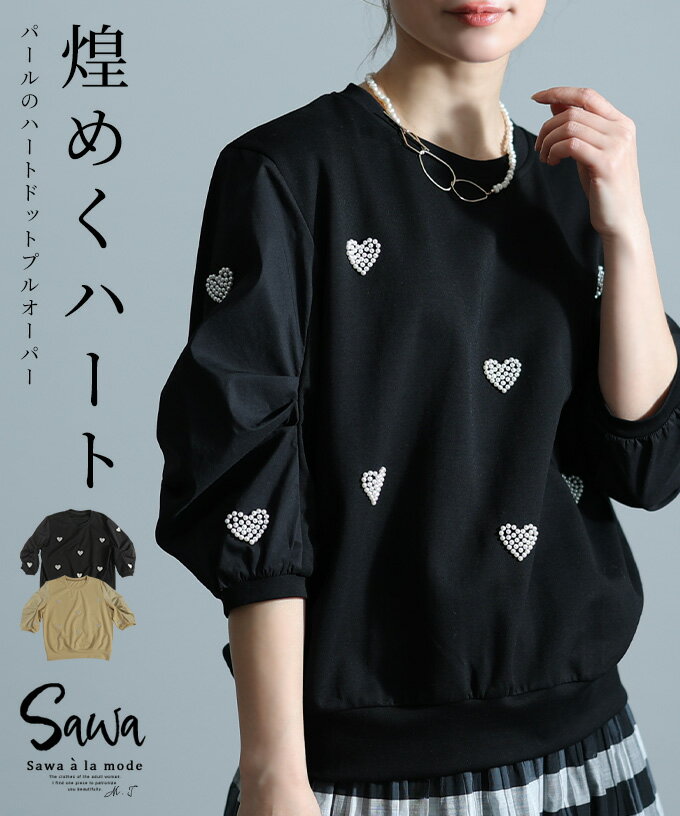 ʤŻå崶ѡϡȥץ륪С ǥ եå ȥåץ ץ륪С ϡ ɥå ѡ Ǻ å 7ʬµ   30 40 50 60 異⡼ sawaalamode otona  kawaii İ 襤