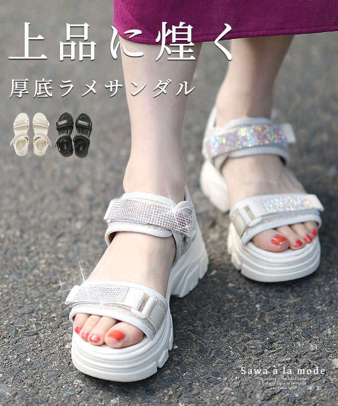 楽天市場】大人可愛い サンダル(レディース靴|靴)の通販 楽天市場】大人可愛い サンダル(レディース靴|靴)の通販
