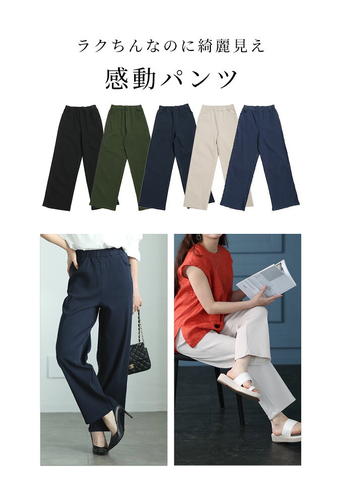 ほしかった「ちょうど良さ」ストレッチツイルワイドパンツ レディース ファッション ボトムス パンツ ズボン ブラック 大人可愛い 40代 レディースファッション 50代女性 ファッション 60代 ミセスファッション サワアラモード sawaalamode otona a-la-mode-10013112 ALAMODE アラモード サンプル画像2