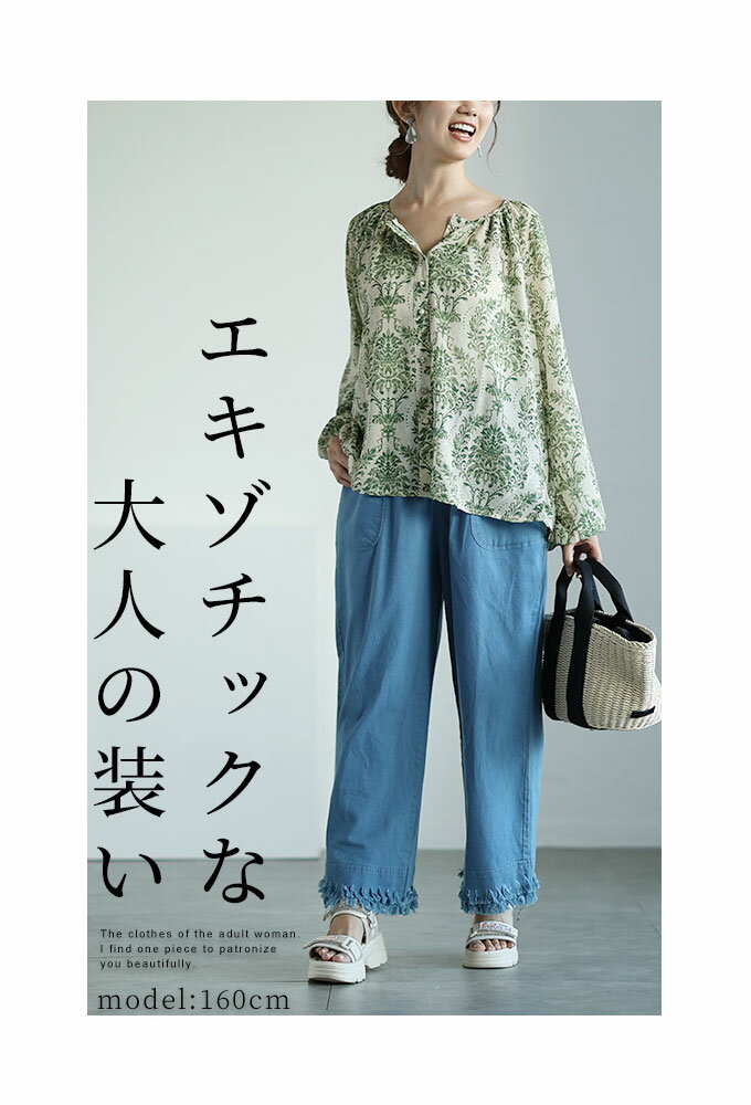 ナチュラルグリーンのダマスク柄シャツブラウス レディース ファッション トップス...