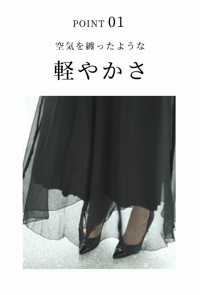 ワンピの下に重ねても可愛いシフォンワイドパンツ レディース ファッション ボトム...
