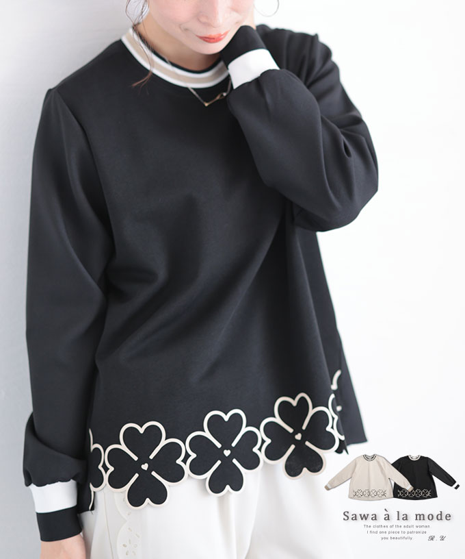 連なるクローバー画のきれいめ袖リブトップス レディース ファッション トップス カットソー プルオーバー 黒 ブラック 大人可愛い 40代 レディースファッション 50代女性 ファッション 60代 ミセスファッション サワアラモード sawaalamode otona