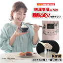 ヘルシリン ダイエット ダイエットサプリ 健康 サプリメント サプリ 健康維持 肥満 ご飯 皮下脂肪 内臓脂肪 体脂肪 脂肪 脂肪減少 お腹 ウエスト 痩せたい...